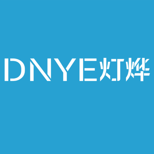 灯烨logo.png